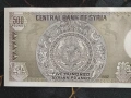 Банкнота - Сирия - 500 паунда UNC | 1992г., снимка 3