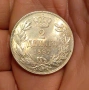 2 динара 1897 година Сърбия - Пълен гланц, снимка 2