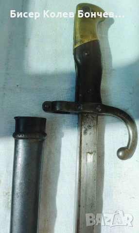Продавам щик за френски пушки Гра произв. 1882 г., снимка 6 - Антикварни и старинни предмети - 54571702