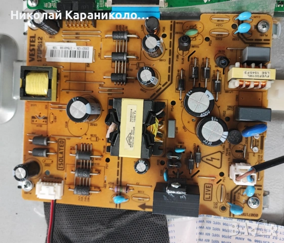 Продавам Power-17IPS12,Main-17MB211 от тв HITACHI 40HBT42A, снимка 5 - Телевизори - 54489137