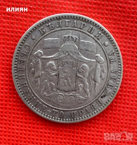 5 лева 1884, снимка 6 - Нумизматика и бонистика - 54530166