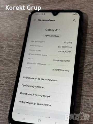 Samsung A15 128GB, снимка 6 - Samsung - 55238131