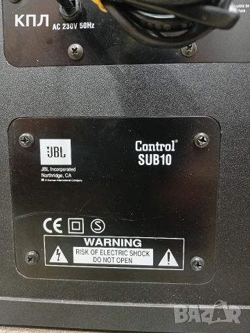 Активен субуфер JBL Control SUB-10, снимка 10 - Тонколони - 54947160