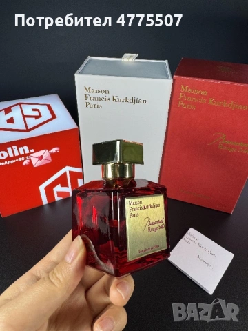 Baccarat Rouge 540, снимка 8 - Унисекс парфюми - 53951143