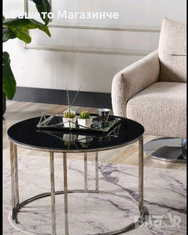 Стилни холни маси от закалено стъкло