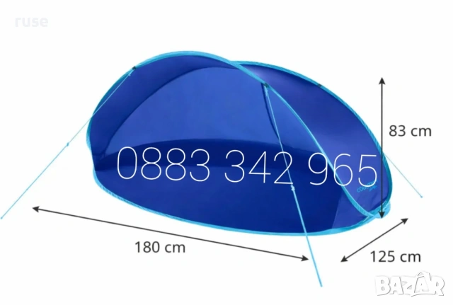 НОВА! Плажна палатка тента саморазгъваща Pop-up 180x125x83см , снимка 3 - Палатки - 51693233