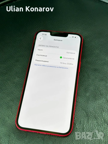 iphone 14 RED 128GB, снимка 6 - Apple iPhone - 55243048
