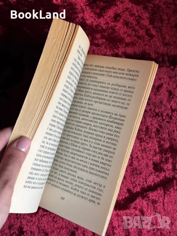 Какво направи Кейти след това| Сюзан Кулидж| Вечните детски романи| ПАН, снимка 8 - Детски книжки - 53987870