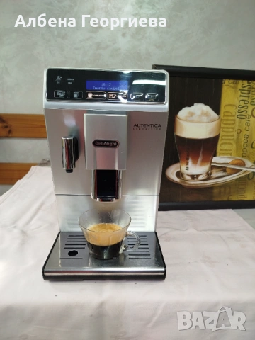 Кафе автомат DELONGHI AUTENTICA , снимка 12 - Кафемашини - 54780707