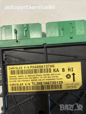 Блок управление за Dodge Nitro 2.8 CRD (2010) P04896137AG, снимка 3 - Части - 55315772
