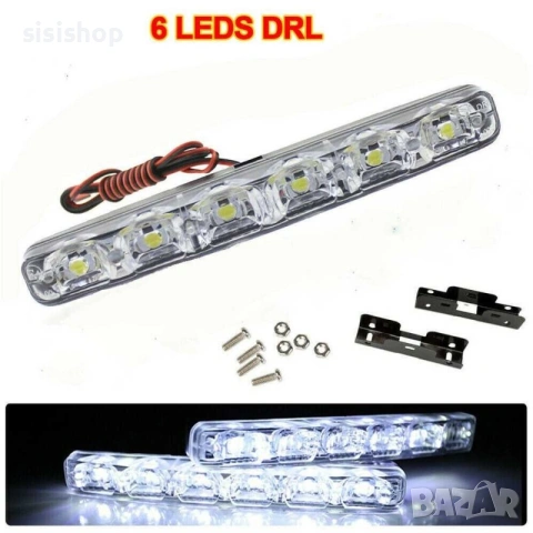 Мощни Дневни LED Светлини за Автомобил DRL – 2x8W (Комплект) 1149, снимка 11 - Аксесоари и консумативи - 55207290