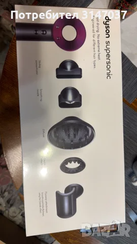 Dyson Supersonic сешоар, снимка 4 - Сешоари - 55618525