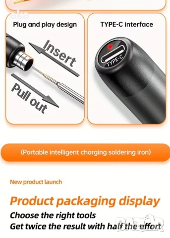 Безжичен поялник Solderig iron LED ДИСПЛЕЙ+LED ОСВЕТЛЕНИЕ+3 бр.различни сменяеми накрайника -нов-сив, снимка 13 - Поялници и запояване - 54698167