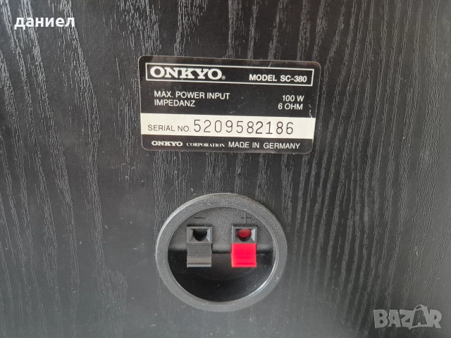 Трилентови тонколони Onkyo SC-380 с много добър външен вид и отлични технически, снимка 5 - Тонколони - 55247371