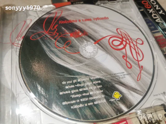 ДЕСИ СЛАВА CD 1907261133H2E7R, снимка 12 - CD дискове - 55337959