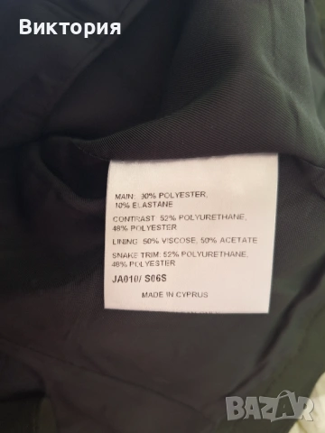 Дамско яке Karen Millen, снимка 6 - Якета - 54177350