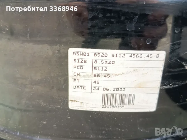 Джанти ARCEO 20" 5x112 VW AUDI SEAT SKODA MERCEDES BMW , снимка 6 - Гуми и джанти - 55393587