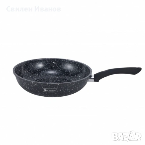 Уок тиган Goldmann GM 1302-26, 26x7см., Алуминий, Мраморно покритие, снимка 3 - Съдове за готвене - 54531566
