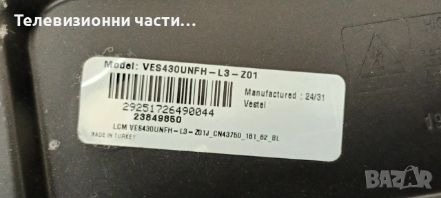Finlux 43-FFA-6230F със счупен екран VES430UNFH-L3-Z01/17MB186 080323R2A/17IPS62 261121R10/PT430CT03, снимка 4 - Части и Платки - 54204419