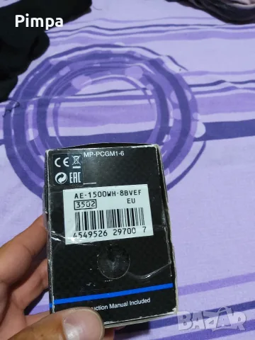Casio ae-1500wh часовници , снимка 6 - Мъжки - 55631316