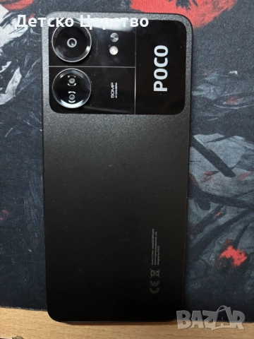Чисто нов POCO C65 – Включван само веднъж!, снимка 3 - Xiaomi - 55622177
