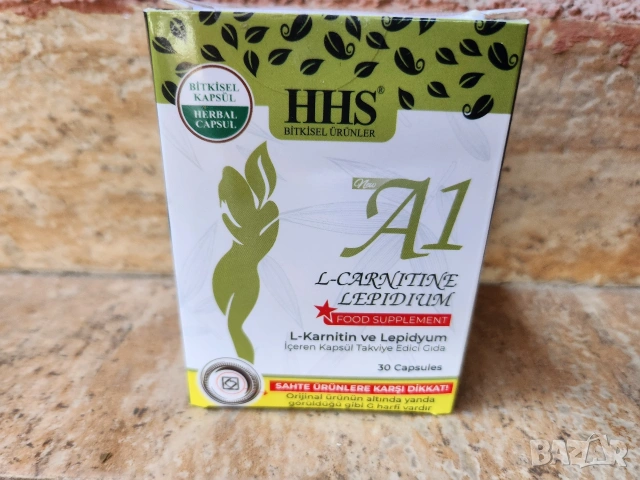 HHS A1 НОВА Подобрена Формула с L-Carnitine Lepidium L-КАРНИТИН КАПСУЛИ ЗА ОТСЛАБВАНЕ