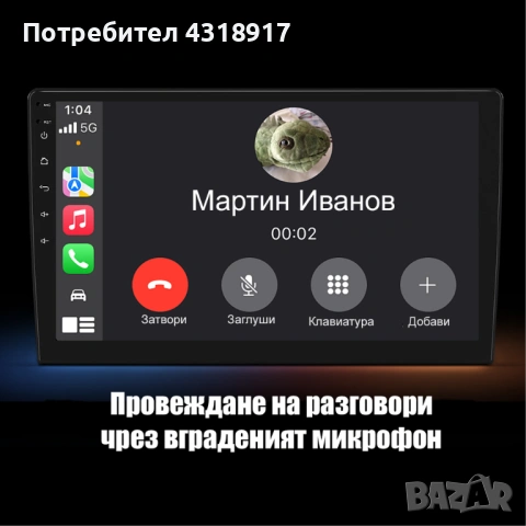 Мултимедия за BMW e60/61 , снимка 9 - Аксесоари и консумативи - 53994083