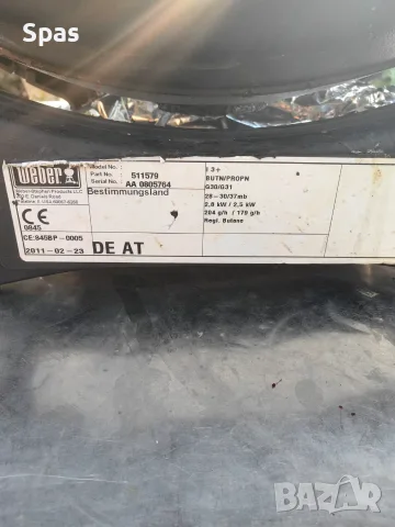 Газова скара Weber, снимка 7 - Барбекюта - 55605660