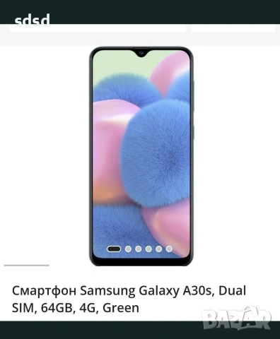 Samsung A30s+2калъфа , снимка 2 - Samsung - 54588229