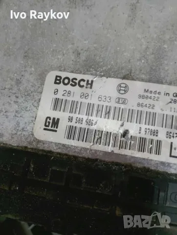  Компютър Opel Vectra B 2.0DTi , 0281001633 ,90508986