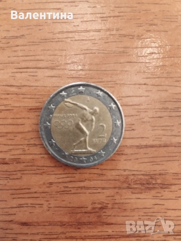 Колекционерска монета