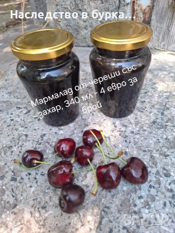 Домашен мармалад от череши, снимка 2 - Домашни продукти - 55160301