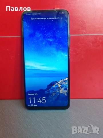 Huawei P Smart Pro