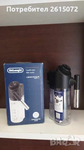 De'Longhi LatteCrema Carafe (модел DLSC035)