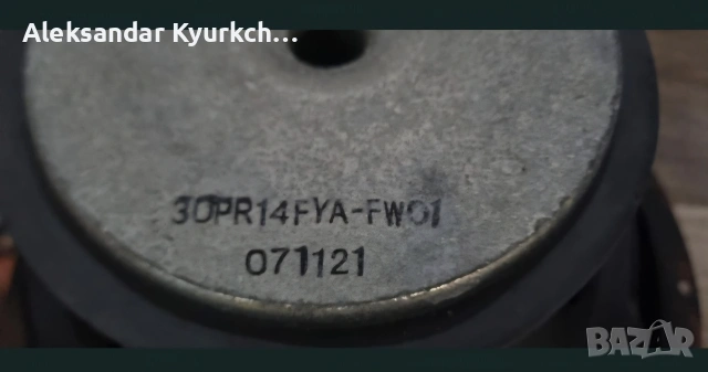 JBL GT5-12 говорител 2 броя, снимка 6 - Тонколони - 54248831