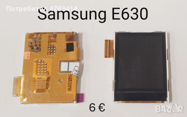 Дисплей за Samsung X460,E630,X480,X200,X210,X630,X640,C110,C200,C210,E250,S3100,C5212,J200,S3550,C61, снимка 2 - Резервни части за телефони - 54675838