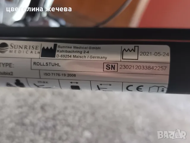 Инвалидна рингова количка , снимка 7 - Инвалидни колички - 55501626