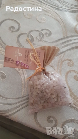 Ароматни соли за вана с лавандула – Bulgarian Rose (100g)