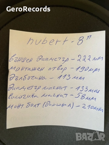 nubert 8” сериозен говорител с алуминиево шаси, снимка 15 - Тонколони - 55645648