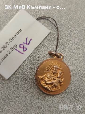 Много красива Златна висулка 18карата 2.5гр , снимка 5 - Колиета, медальони, синджири - 54178032