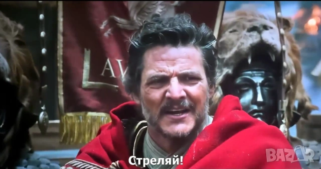 Гладиатор /2000/ и Гладиатор II /2024/ , снимка 12 - Приключенски - 54137860