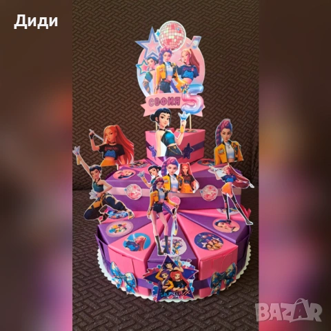 Картонени торти,Handmade by Di, снимка 8 - Други услуги - 49094759
