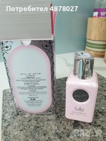 Dirham Pink - Дамски, арабски, уникален аромат - 100мл., снимка 3 - Дамски парфюми - 55365698