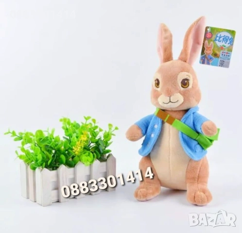 Зайче Питър, Плюшени Син, Розов , снимка 3 - Плюшени играчки - 54068857