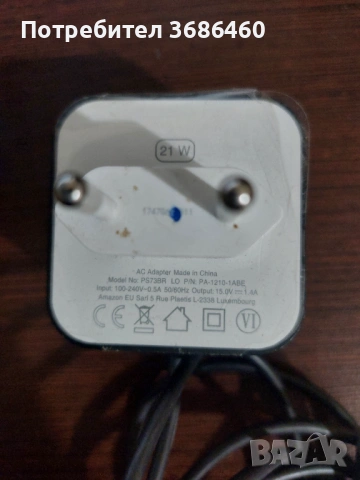  Захранване! Amazon AC Adapter 21W, model rs73br заamazon Echo и Amazon fire tv 2nd gen, снимка 2 - Друга електроника - 54488125