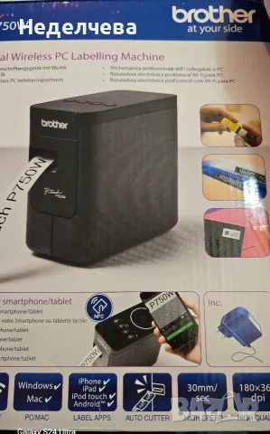 Brother P-touch PT-P750W Професионален безжичен етикетиращ принтер. , снимка 4 - Принтери, копири, скенери - 55499341