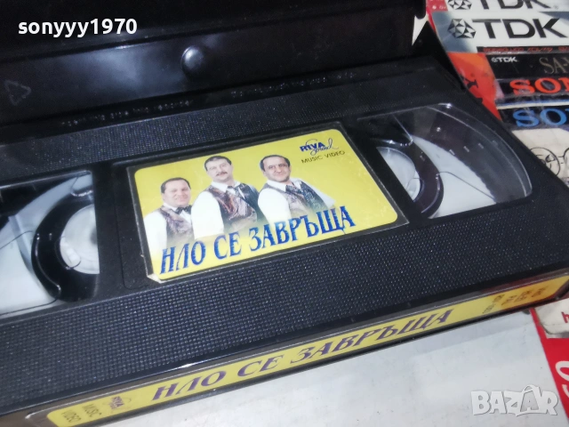 НЛО СЕ ЗАВРЪЩА-ORIGINAL VHS 1906260941L1, снимка 11 - Други музикални жанрове - 54966050