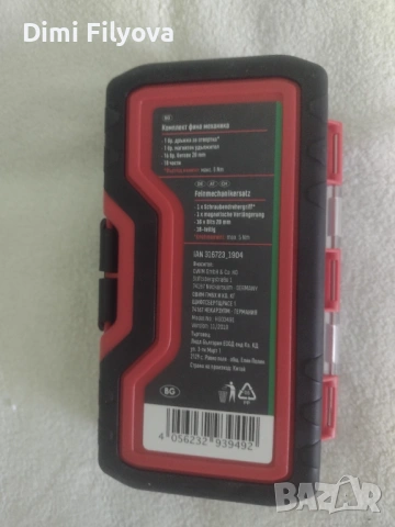 Комплект за прецизна механика, 18 части, PARKSIDE - нов, неразпечатан  , снимка 2 - Отвертки - 54195025