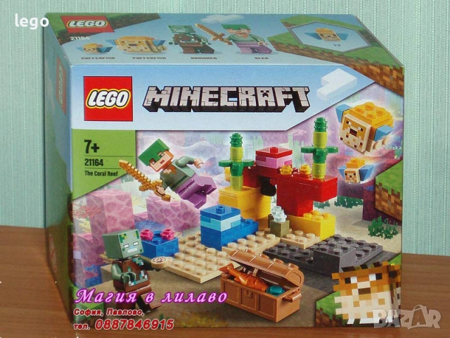 Продава LEGO Minecraft 21164 21172 21173 21177 21179 21181 21183 21140 21249 21251 21253 21254 21256, снимка 2 - Конструктори - 47843647