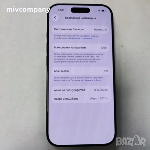 Iphone 16 Pro 256GB Гаранция!!!, снимка 8 - Apple iPhone - 54454434